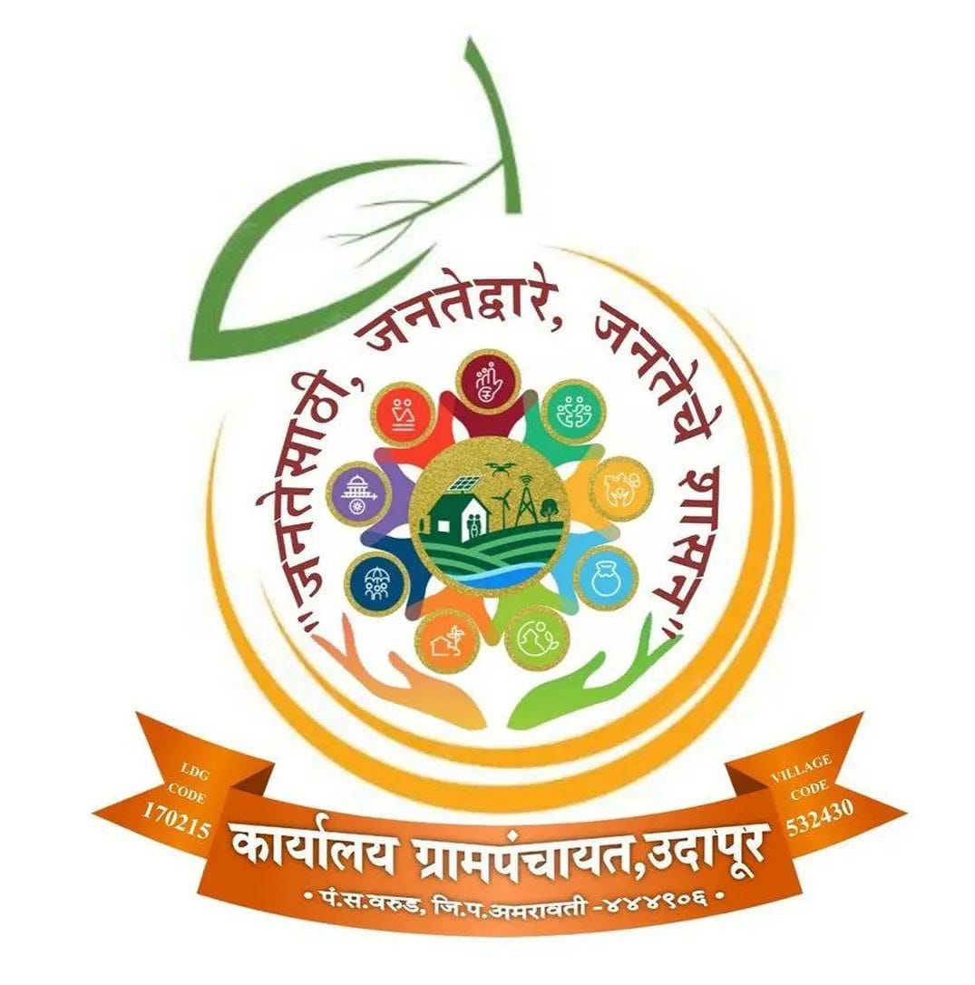 स्वच्छ गाव, सुंदर गाव